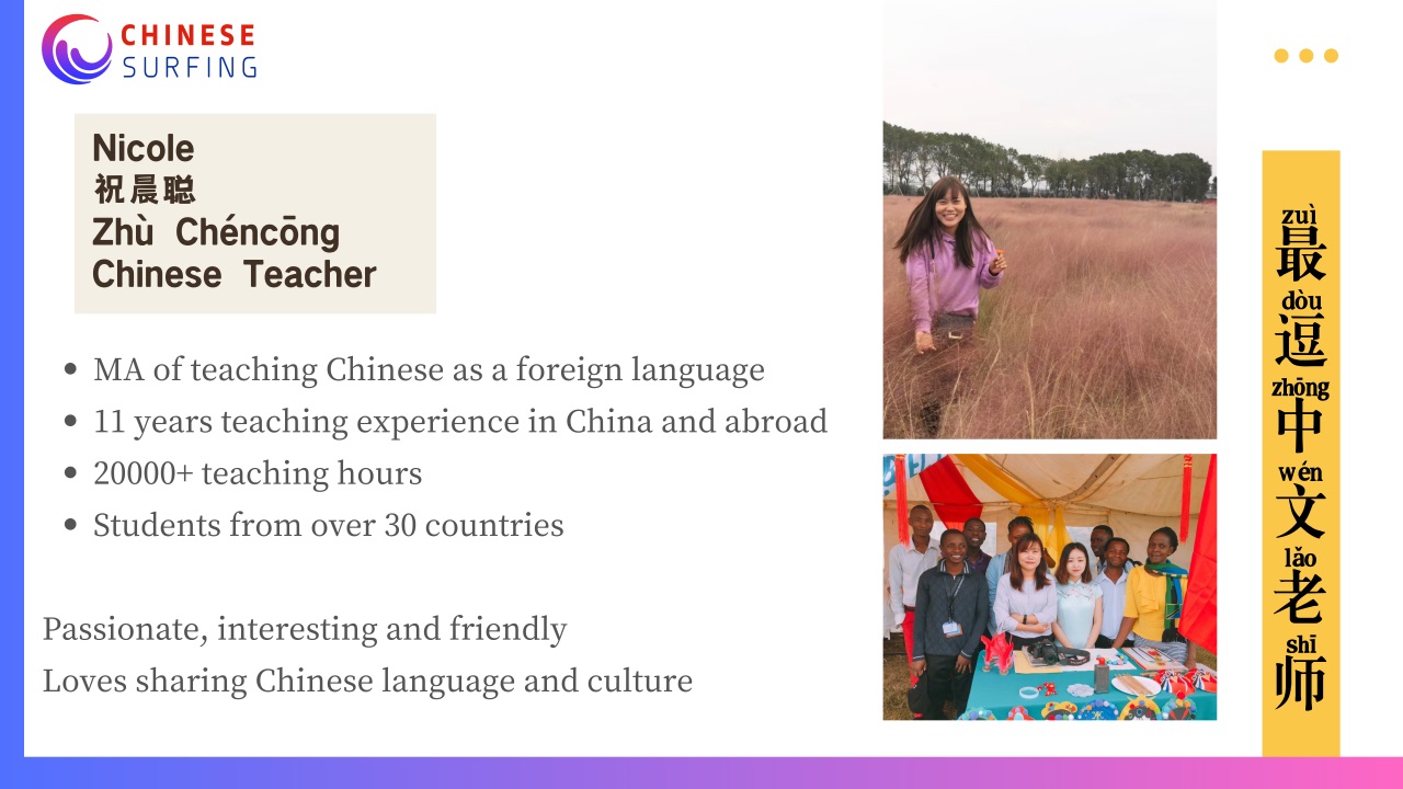 /uploads/image/2024/06/27/learn-mandarin-in-hangzhou-20240627-6.jpg