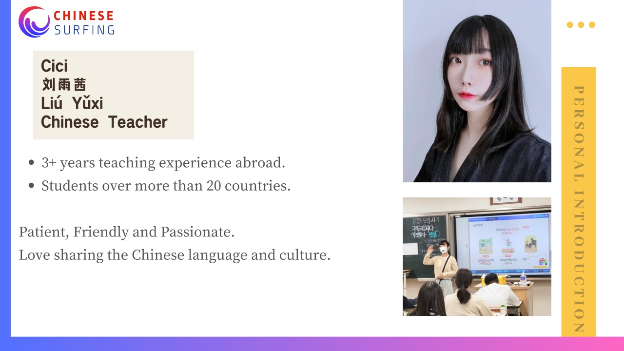 /uploads/image/2024/06/27/learn-mandarin-in-hangzhou-20240627-7.jpg