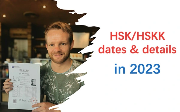 HSK & HSKK Dates in 2023