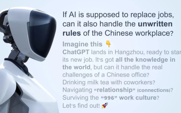 Explore｜What If ChatGPT Worked in China?
