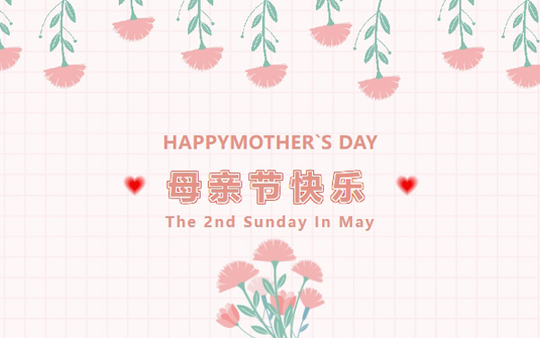 Explore | Tell Mom You Love Her — the Chinese Way!
