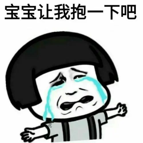 baoyixia-give-me-a-hug.jpg baoyixia-give-me-a-hug.jpg