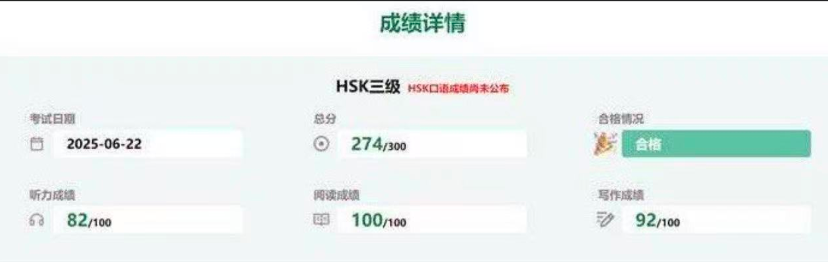 hsk.png hsk.png