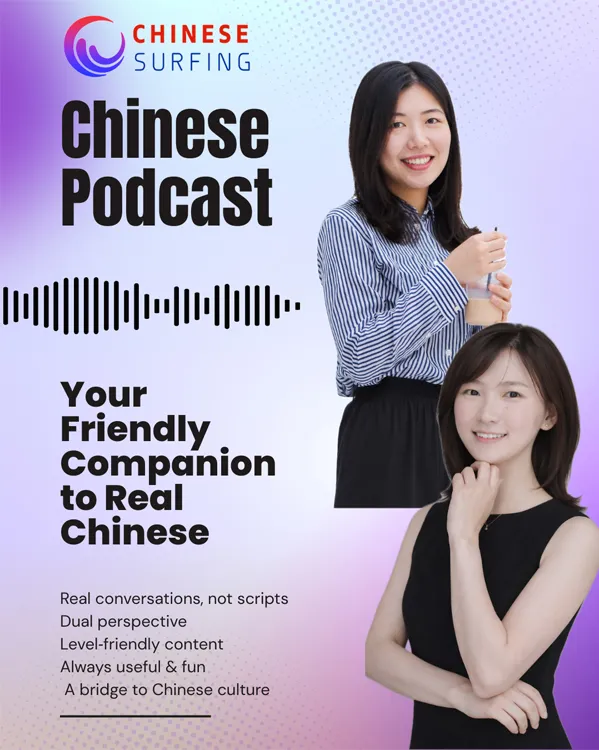 What Is “Chàng Shuō Zhōngwén”?